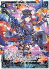  WDK16-01S STLR 静凛 レベル4 