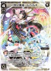  WDK16-01T STLR 月ノ美兎 レベル4 