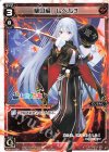  WDK16-02H ST 樋口楓 レベル3 