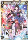  WDK16-02T ST 月ノ美兎 レベル3 