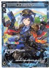  WDK16-03S ST 静凛 レベル2 