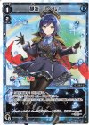  WDK16-04S ST 静凛 レベル1 