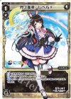  WDK16-04T ST 月ノ美兎 レベル1 