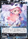  WDK16-06S ST コードVL 笹木咲 
