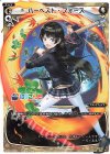  WDK16-08 ST ハーベスト・フォース 