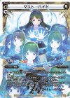  WDK16-09 ST マスト・ハイド 