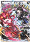  WDK16-11 ST レイズ・オブ・エッジ 