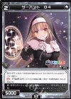  WDK16-18 ST サーバント D4 