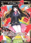  WDK16-22 ST チャイルド・クッキー 