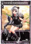 WDK17-005 ST 開演の舞姫 アルフォウ