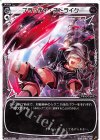  WDK17-006 ST ブラッディ・ストライク 