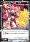  WDK17-021 ST サーバント O2 