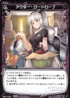  WDK17-022 ST アクター・ワードローブ 