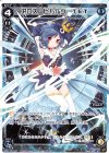  WDK-F01-01 ST アロス・ピルルク TET 
