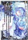 WDK-F01-09 ST コード・ピルルク KEY