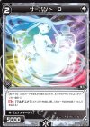 WDK-F01-18 ST サーバント D 