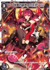  WDK-F02-02 ST 来夢の駄姫 グズ子 