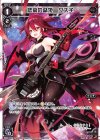  WDK-F02-04 ST 悲哀の駄姫 グズ子 