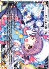  WDK-F02-06 ST いっしょにあーや! 