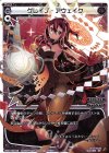  WDK-F02-09 ST グレイブ・アウェイク 