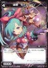  WDK-F02-12 ST 超罠 ダイシャリン 