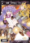  WDK-F02-16 ST 小罠 クラウン・キャノン 