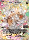 WDK-F03-06 ST モダン・バウンダリー