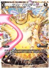  WDK-F03-07 ST クリン・バウンダリー 