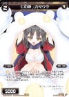  WDK-F03-15 ST 仁の遊 カマクラ 