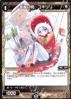  WDK-F03-17 ST 偉智の遊 ユキソリ 
