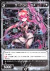  WDK-F03-18 ST サーバント D4 