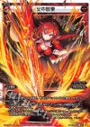  WDK-F04-08 ST 火中取栗 