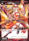  WDK-F04-12 ST 極装 トンファー 