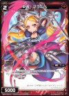  WDK-F04-15 ST 中装 フラムベ 