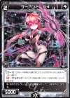  WDK-F04-18 ST サーバント D4 