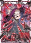  WDK-F05-06 ST フェイト・ストラグル 