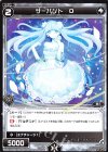  WDK-F05-18 ST サーバント D 