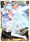  WX01-009 LC 新星の巫女 タマヨリヒメ 