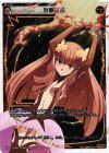  WX01-014P P-LC 烈覇一絡 