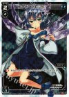 WX01-016P P-LC コード ピルルク・Β