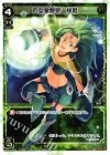  WX01-019 LC 四型皇艶娘 緑姫 