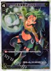 WX01-019P P-LC 四型皇艶娘 緑姫 