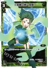  WX01-020 LC 三型雌々娘 緑姫 
