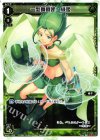  WX01-022 LC 一型舞闘娘 緑姫 