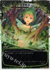  WX01-024P P-LC 奇奇怪怪 