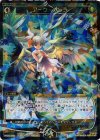 WX01-028 SR アーク・オーラ