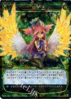WX01-034 SR 修復