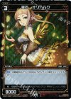  WX01-040P P-R 羅石 オリハルク 