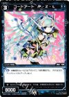  WX01-044 R コードアート P・Z・L 