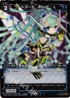  WX01-044P P-R コードアート P・Z・L 